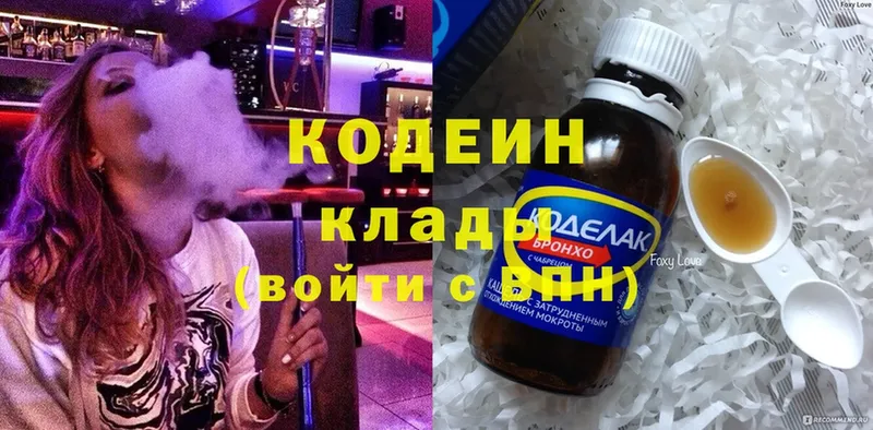 mega ТОР  Лангепас  Codein Purple Drank  магазин   