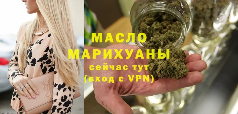 это какой сайт  Лангепас  Дистиллят ТГК THC oil 